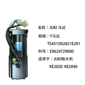 E9624729000(TS4515N2821E201) 2020 Y 马达